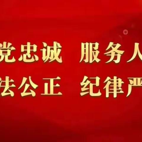 昌黎县特巡警大队抓获一名网上在逃人员