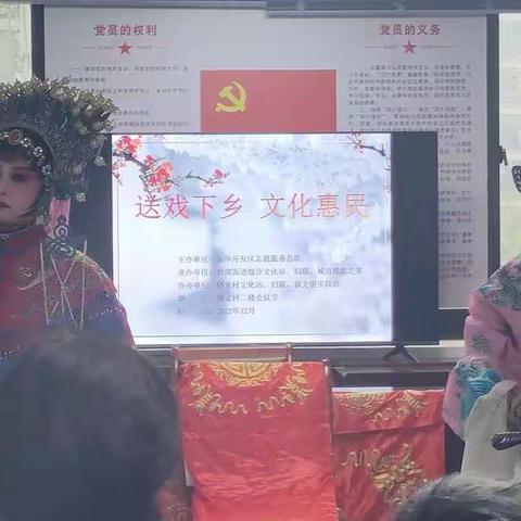 蟠龙村-文化惠民不停步，送戏下乡暖人心