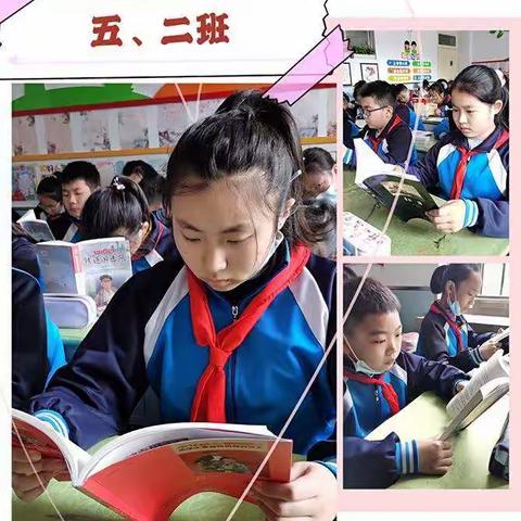 品读红色经典，弘扬不朽精神——建二小学五年级“百年荣光，传承红色基因”读书活动