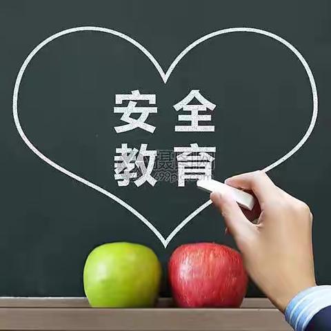 和静县第三中学家长告知书