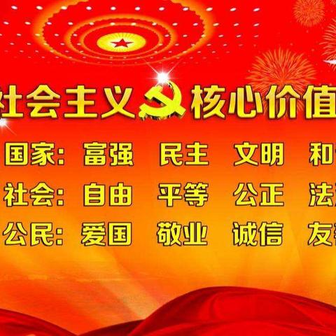 宕昌县好梯学区彭家山小学        2020――2021学年度第一学期期中考试总结暨表彰大会