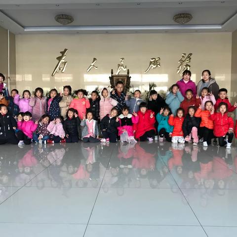 消防队之旅