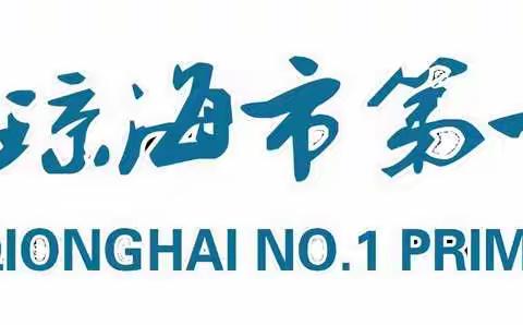 “弘扬劳动之美，争做劳动小达人”——琼海市第一小学三年级劳动作业之整理衣柜、鞋柜