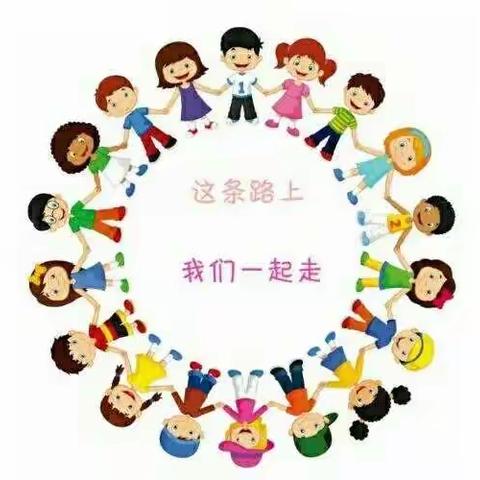 幼小衔接，我们在行动。~~何黄甫幼儿园