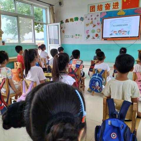 何幼安全教育主题活动