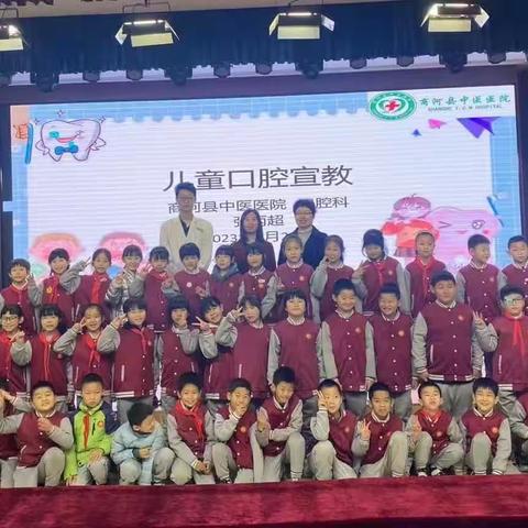 爱牙护齿，让微笑绽放--文昌实验学校三年级四班组织口腔健康知识讲座