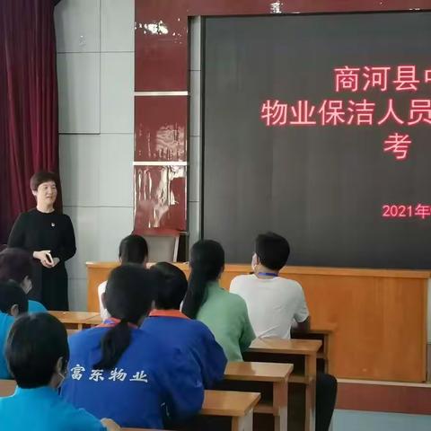 强化考核   筑牢疫情防控堡垒——商河县中医医院常态化疫情防控