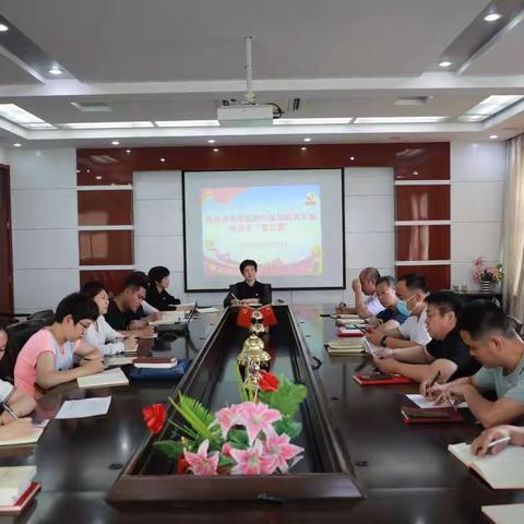 筑牢思想防线 永葆党员本色--行政后勤党支部开展党员讲“微党课”系列活动（五）