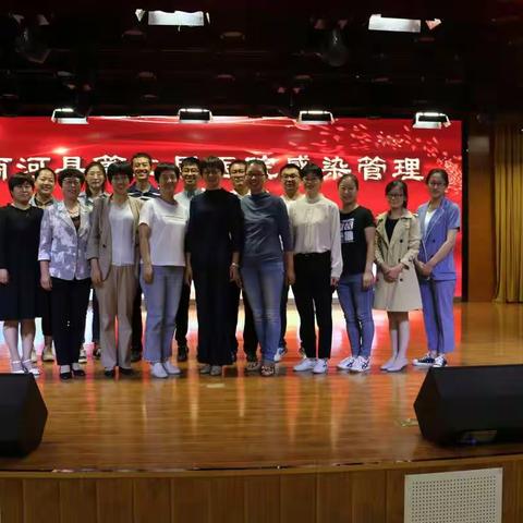 凝心聚力，共话感控!——记商河县第二届医院感染管理培训班暨表彰大会