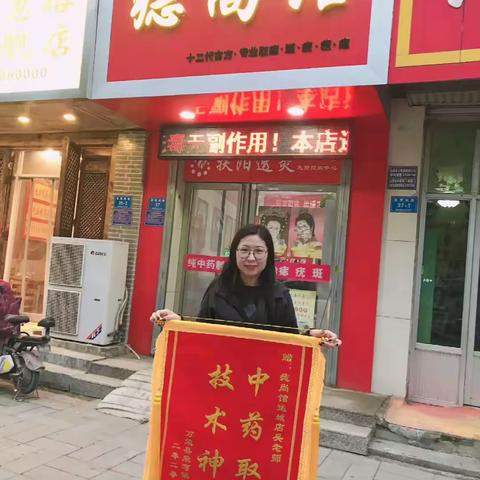 医者仁心，从我做起！