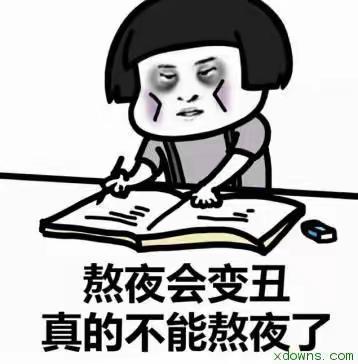 晚上11点后睡觉的人，白开水里一定要加一点它！让肝越来越好