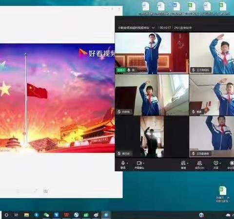 “云端”升旗，致敬英雄——小营小学升旗仪式