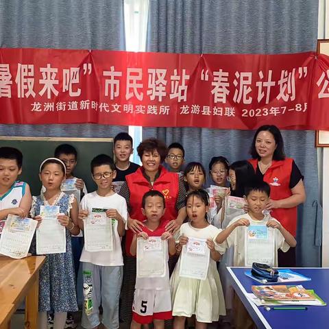 香格里拉市民驿站公益培训班
