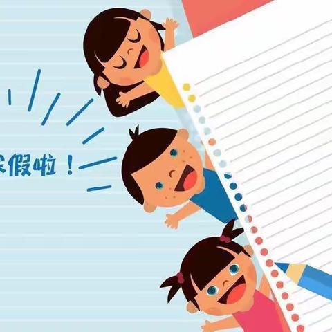 快乐寒假 多彩生活--东黄坨镇玉和完全小学寒假学生活动纪实