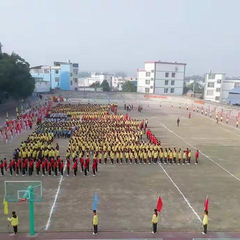 党建引领少年扬 奋力拼搏谱华章——八步区莲塘镇中心学校第四届中小学生运动会