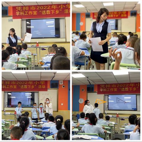 “送教下乡”暖人心       引领示范促成长——记凭祥市教育局学科工作室送教下乡活动