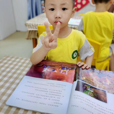 〖夏日炎炎🌞～有“你们”超甜🎊🎈〗——七彩缤纷幼儿园中三班第二十周