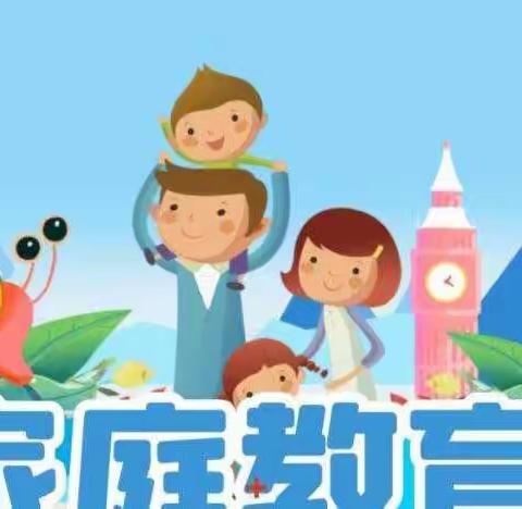 敦煌市第二幼儿园中十班学习不输在家庭教育上《孩子爱咬指甲怎么解决 》