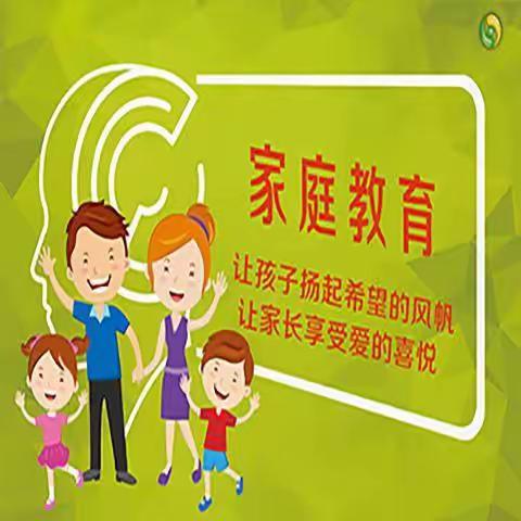 敦煌市第二幼儿园大十班学习《怎么教孩子学会自我保护》