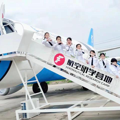 小机长探险记：杨泰机场的一日奇妙之旅