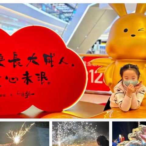 一个有意义的寒假