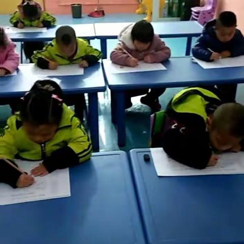 童星幼儿园柠檬班宝贝本学期成长记录