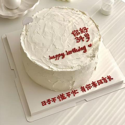 生日同聚、快乐共享 一商八连5月份集体生日会