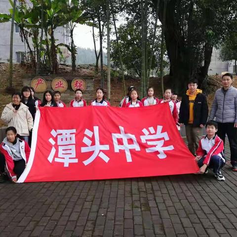 党建+公益，秀美樟树埠焕新颜—潭头中学师生赴潭头村樟树埠参与美丽乡村建设