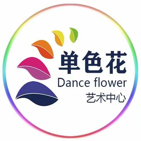 【单色花】2022暑期书画班招生