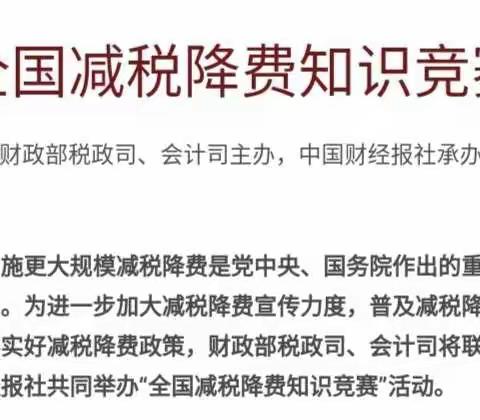 临潼区财政局11月12日工作动态
