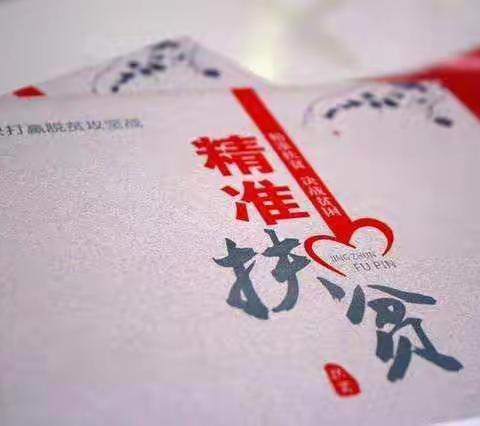 临潼区财政局11月14日工作动态