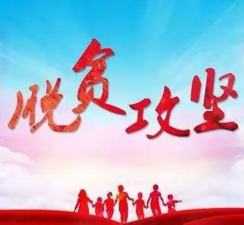 临潼区财政局11月1日工作动态