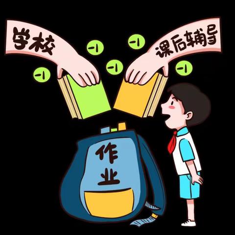 减负不减乐，活动促成长——大峪镇大泉小学“双减”活动