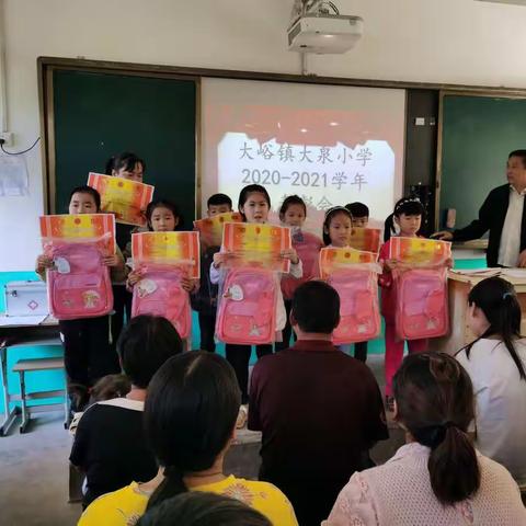 家校携手 让爱启航——大峪镇大泉小学召开家长会