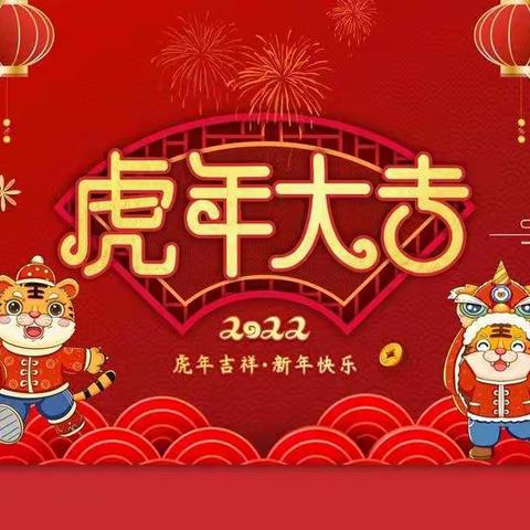 【附中学子这样过寒假】喜庆迎新春，团圆包饺子——忻州师院附中初335班石晨田2022年寒假社会实践活动小记