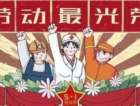 【附中学子这样过“五一”】保护环境 从我做起——忻州师院附中初335班石晨田2022年“五一”假期实践活动小记