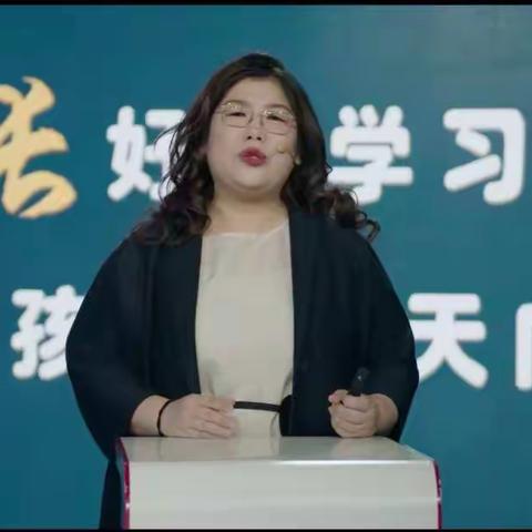 彭水县幼儿园“三宽”家校社共育第四十七期讲座——高宝月《如何在不文明现象中发现教育契机》