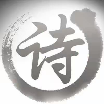 唐诗