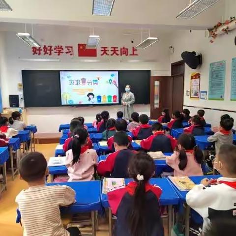 【石家庄高新区】韩通小学开展“垃圾可变宝 分类更环保”主题活动