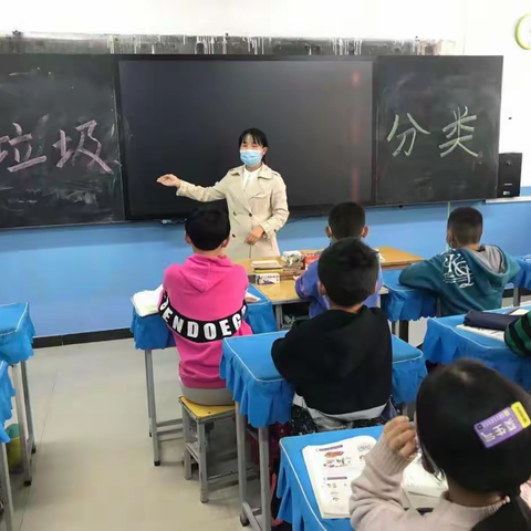 【石家庄高新区】宋北小学开展“低碳环保，从你我做起”主题活动