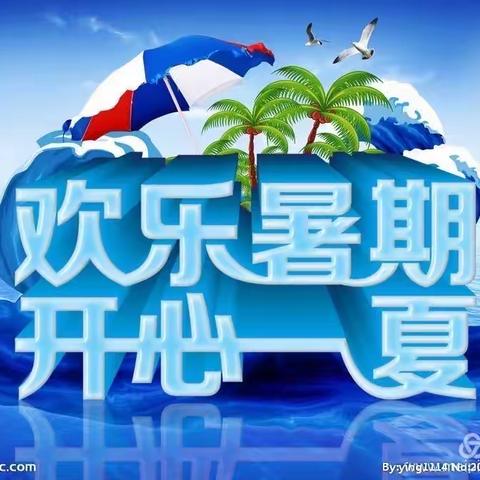 “缤纷夏日，靓丽出行”垦利信誉楼二楼百货部，为您准备了丰富的商品。