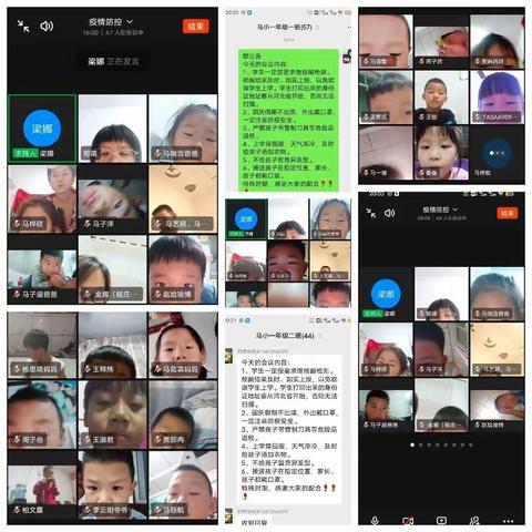 国庆前期疫情防控