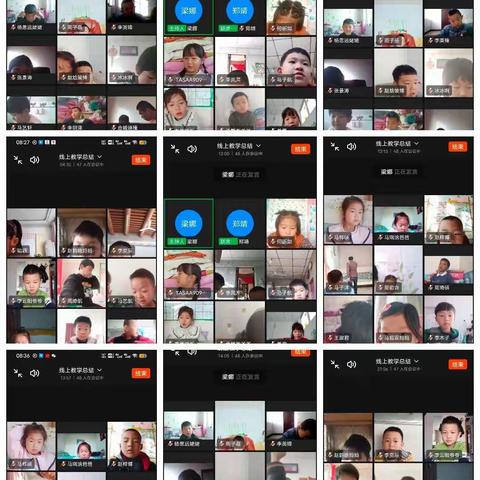 离校不离教，停课不停学——大马庄完全小学一年级线上教学总结