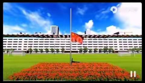 大马庄完全小学“我与祖国共成长”线上升旗仪式一年级