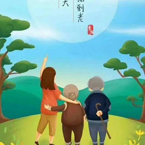 北京红缨连锁甘南县群星幼儿园重阳节亲子活动