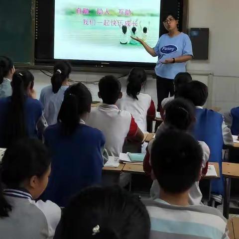 让心育之花在学生心中绽放----太行路学校七八年级心理观察员联络员培训