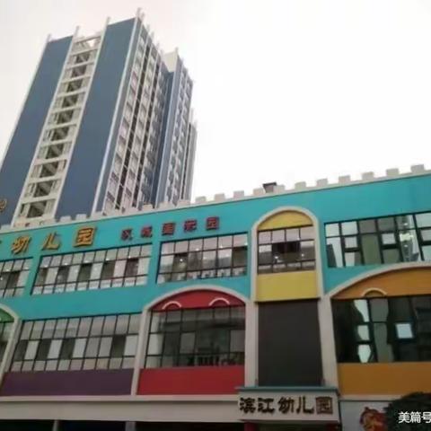 【教学展风采，考核促提升】 ——滨江汉城幼儿园三月教育教学考核