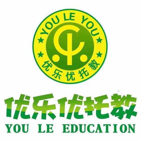 2021年春季托管班、周末补课班火热招生中……