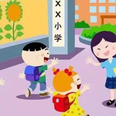 线上教学润无声 同心抗疫盼春归 广阳区第七幼儿园线上教学活动 大班 （十五）