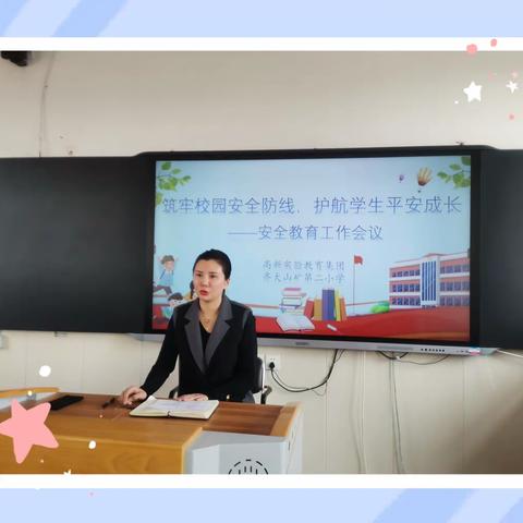 加强校园安全 共筑和谐校园----迎市公安局、市教育局安全巡查暗访工作总结